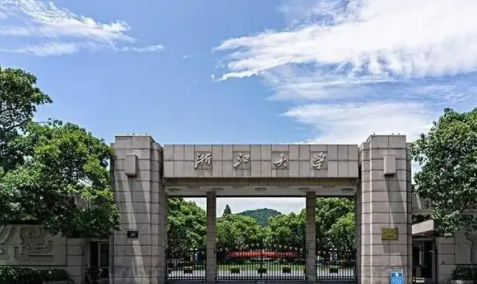 浙江大學