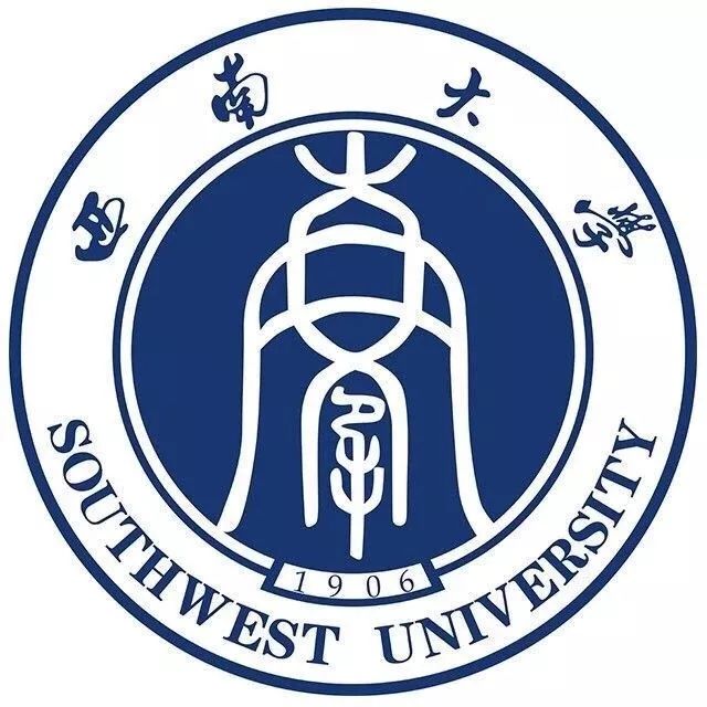 西南大學(xué)